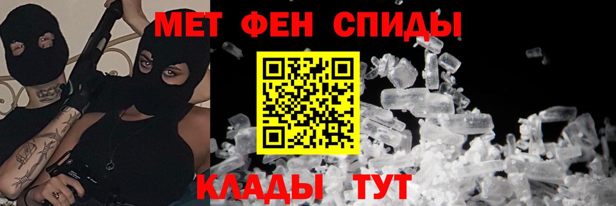 АМФ VHQ  АМФ  Качканар  Амфетамин  Вход с VPN 