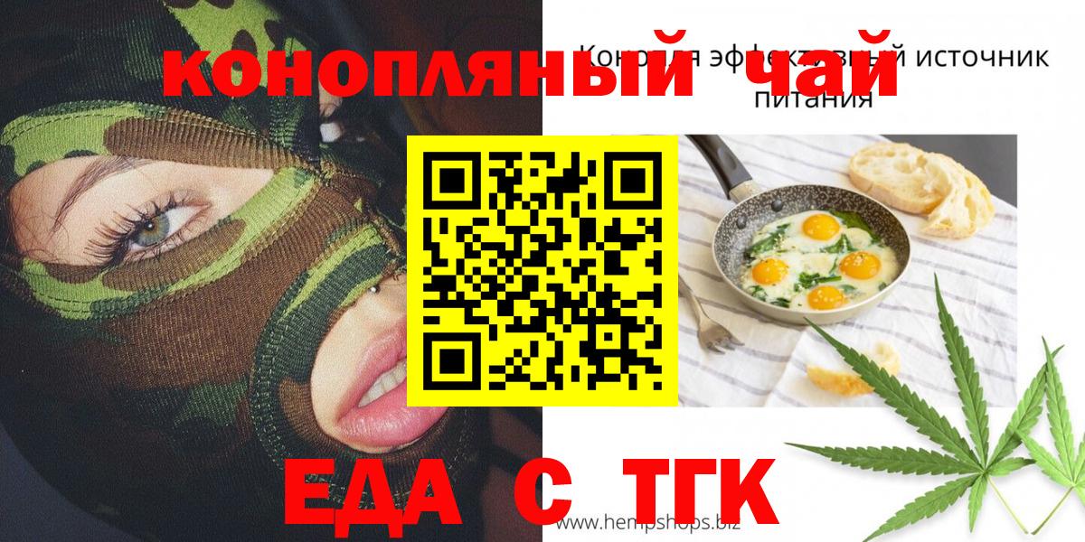 Canna-Cookies марихуана  Вход с VPN  Качканар 