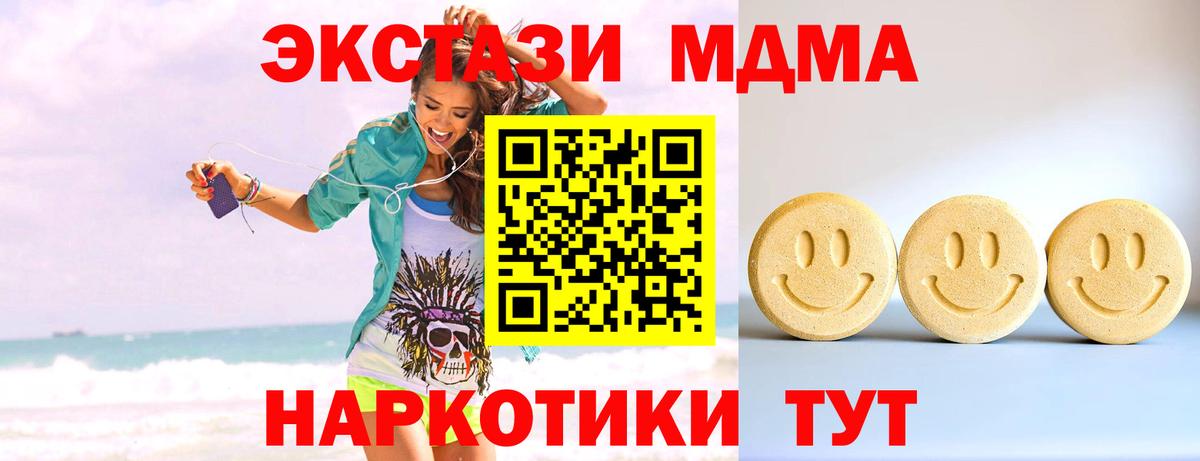 площадка официальный сайт  Экстази Philipp Plein  Экстази  мега ССЫЛКА  Вход с VPN  Качканар 