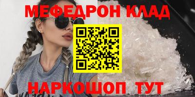 мдма Кумертау