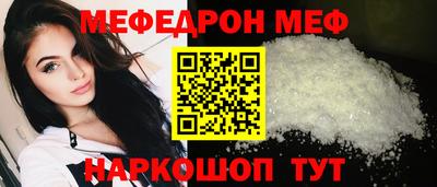 бутик Кунгур