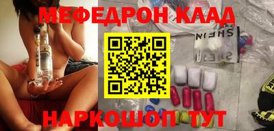 мдма Кумертау