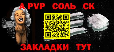бутик Кунгур