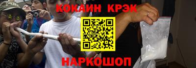 бутик Кунгур
