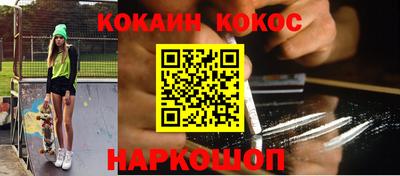 бутик Кунгур