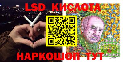 мдма Кумертау