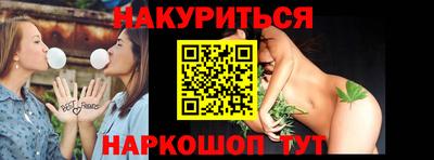 бутик Кунгур