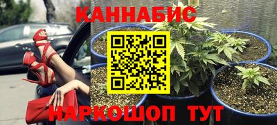 бутик Кунгур