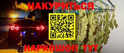 бутик Кунгур