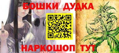 бутик Кунгур