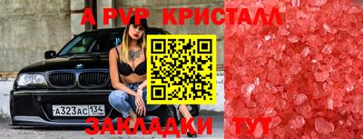 мефедрон Ярославль