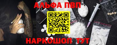 бутик Кунгур