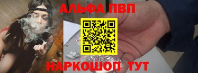 бутик Кунгур