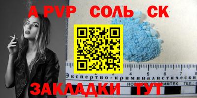 альфа пвп Кулебаки