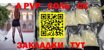 альфа пвп Кулебаки