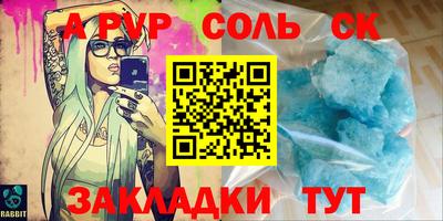 бутик Кунгур