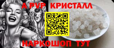 альфа пвп Кулебаки