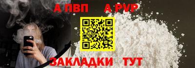 альфа пвп Кулебаки