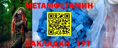 бутик Кунгур