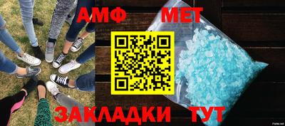 бутик Кунгур