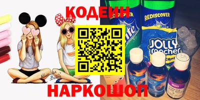 бутик Кунгур