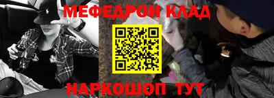 бутик Кунгур