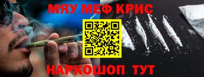 мдма Кумертау