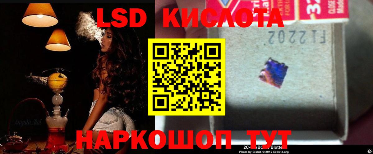 OMG онион  Вход с VPN  Качканар  ЛСД экстази кислота  ЛСД экстази кислота 
