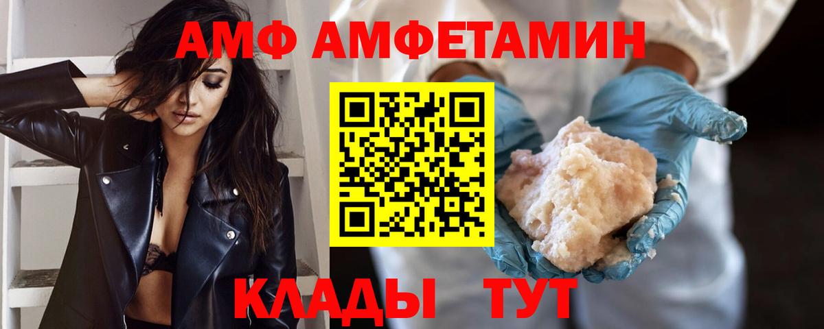 Первитин мет Качканар