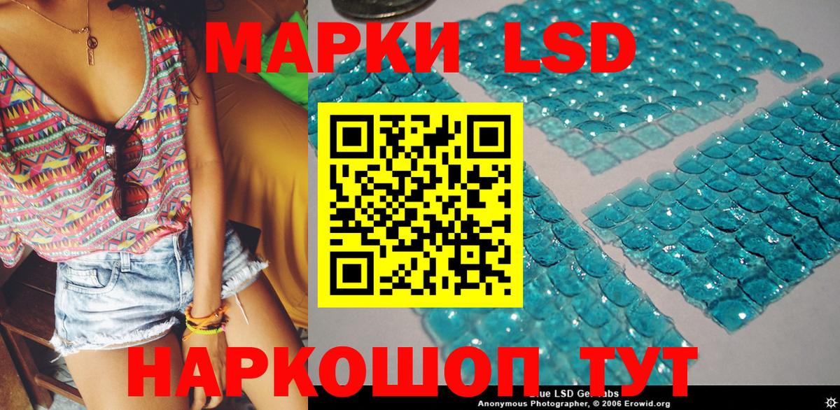 ГАШ  Вход с VPN  Cocaine  Качканар  Каннабис  МЕФ  