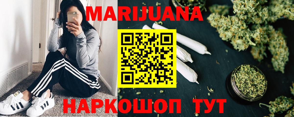 Канабис OG Kush  Бошки Шишки OG Kush  Шишки марихуана Bruce Banner  Качканар  Марихуана планчик  Вход с VPN 